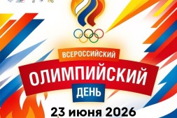 БОЛЬШОЙ СПОРТИВНЫЙ ПРАЗДНИК В ЭКОПАРКЕ!