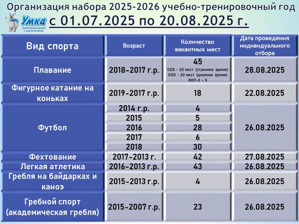_20250703-05июльrd_1 _20250703-05июльrd_1